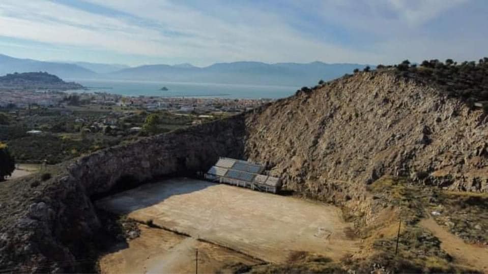 Νταμάρι γήπεδο Ναύπλιο