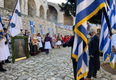 Επέτειος Άλωσης Παλαμηδίου ΦΩΤΟ Περιφέρεια Πελοποννήσου